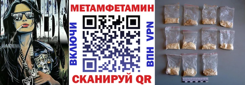 купить наркотики сайты Новомосковск Амфетамин 98%