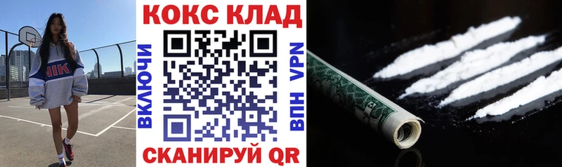КОКАИН Боливия  сколько стоит  Новомосковск 