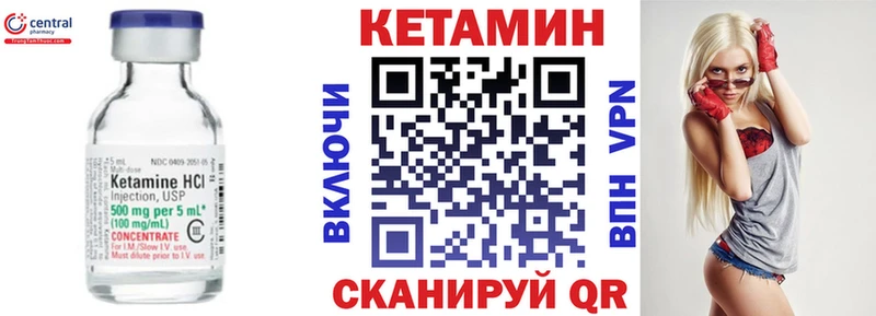 blacksprut онион  Новомосковск  Кетамин ketamine  хочу  