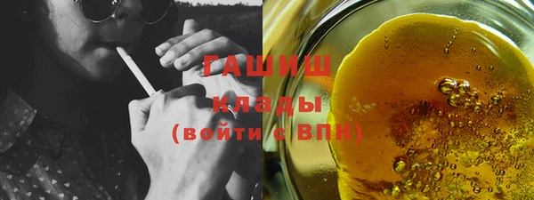 герыч Арсеньев