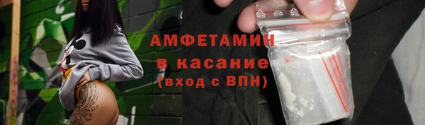 мефедрон VHQ Алексеевка