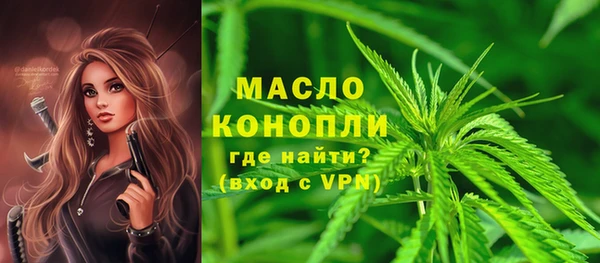 каннабис Армянск