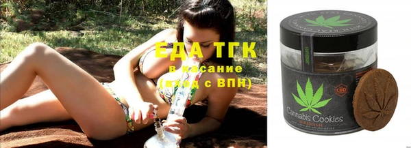 мефедрон VHQ Алексеевка
