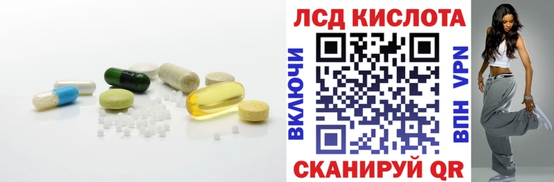 Лсд 25 экстази кислота  shop телеграм  Новомосковск 