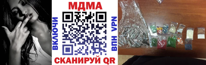 МДМА VHQ  Новомосковск 
