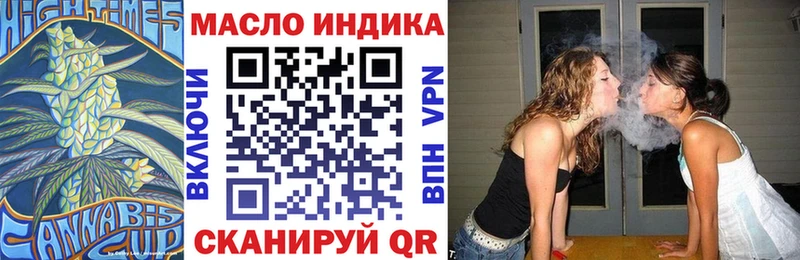 Дистиллят ТГК жижа что такое наркотик Новомосковск